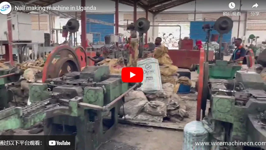 Nail making machine in Uganda